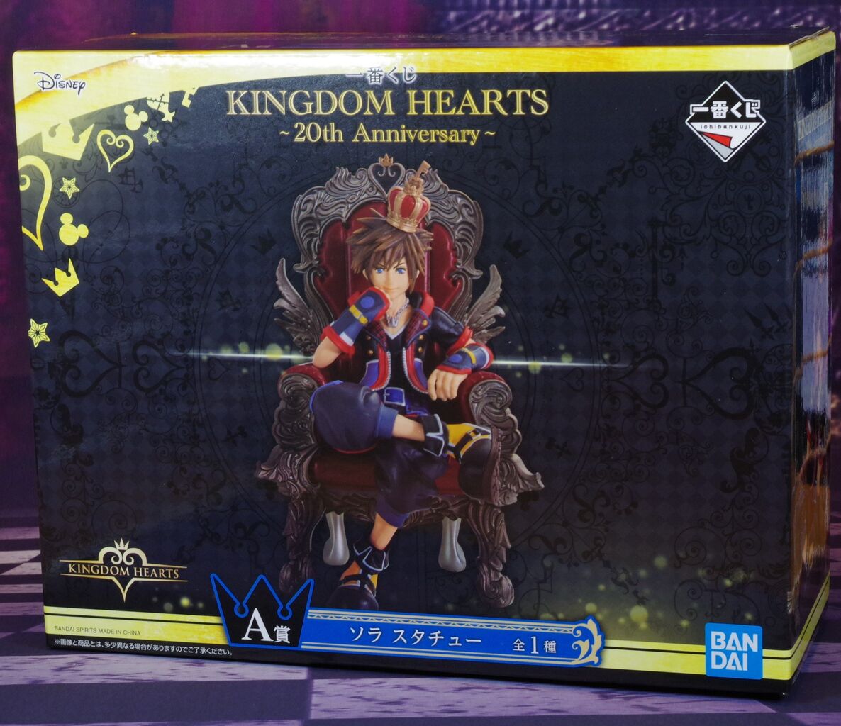 一番くじ キングダムハーツ A賞＆ラストワン賞 レビュー : ふぃぎゅたく