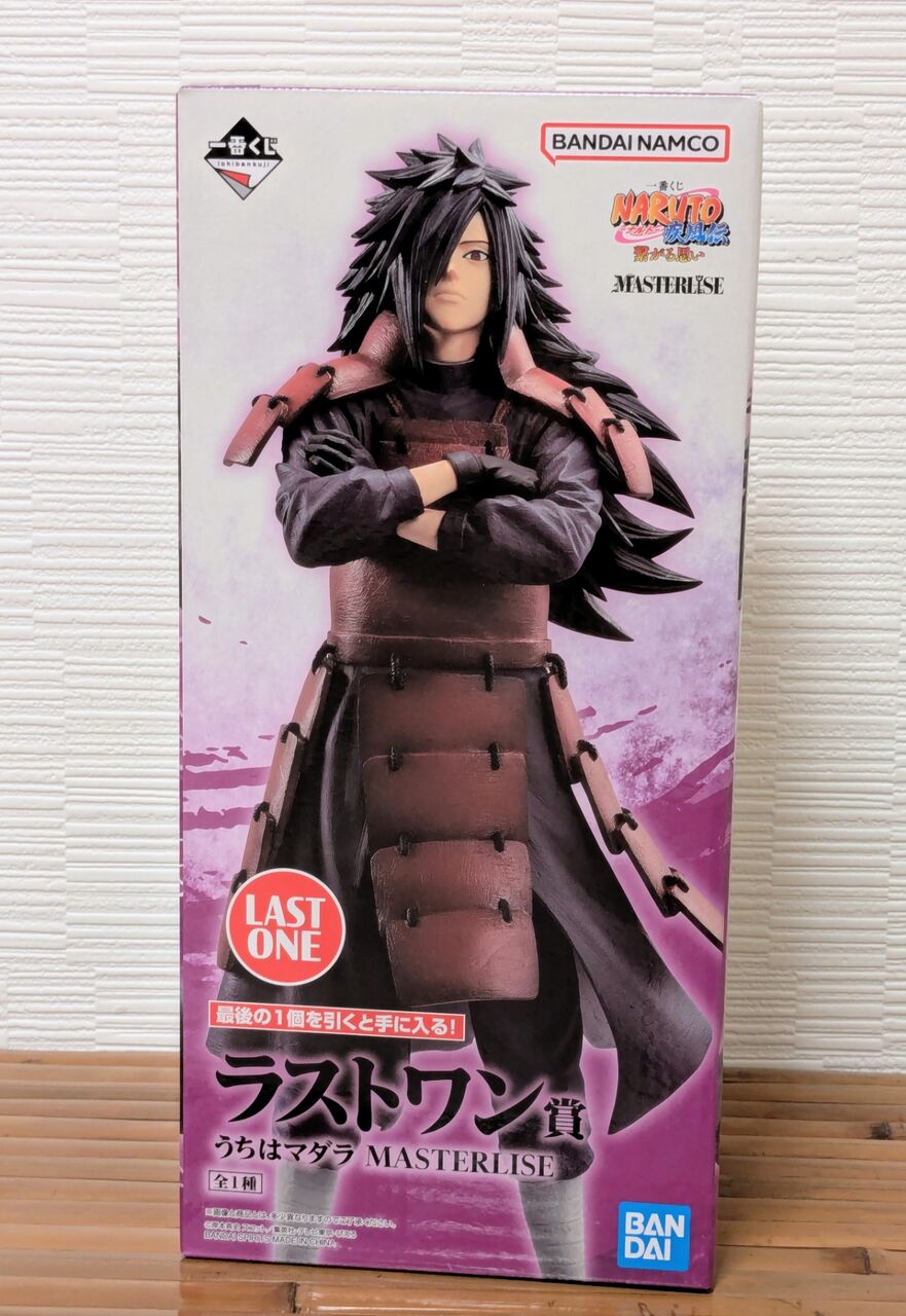 一番くじ NARUTO-ナルト- 疾風伝 繋がる思い ～ラストワン賞 うちは