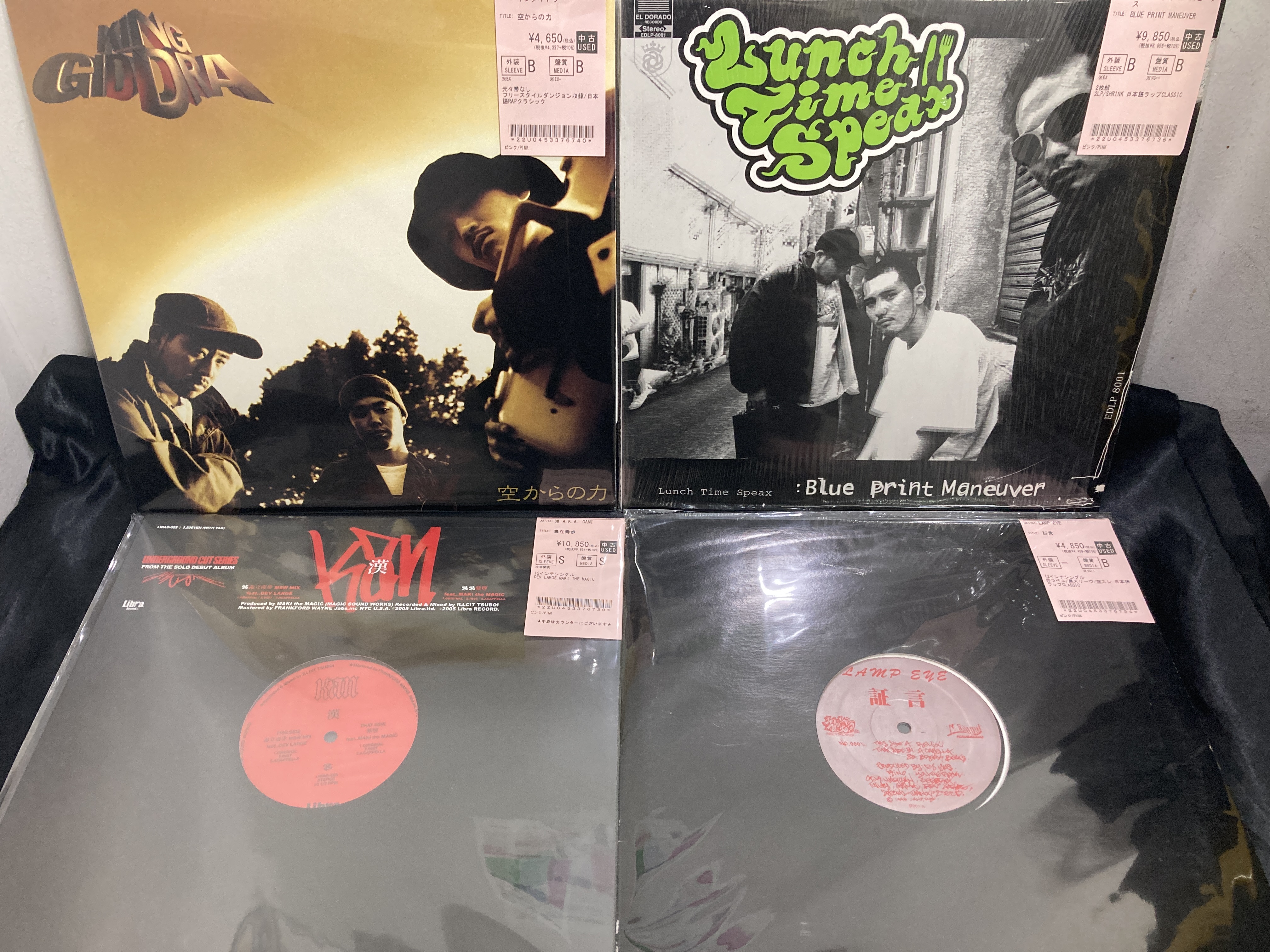 HIPHOP】Nujabes Luv (sic)シリーズ ・日本語ラップ人気タイトル放出