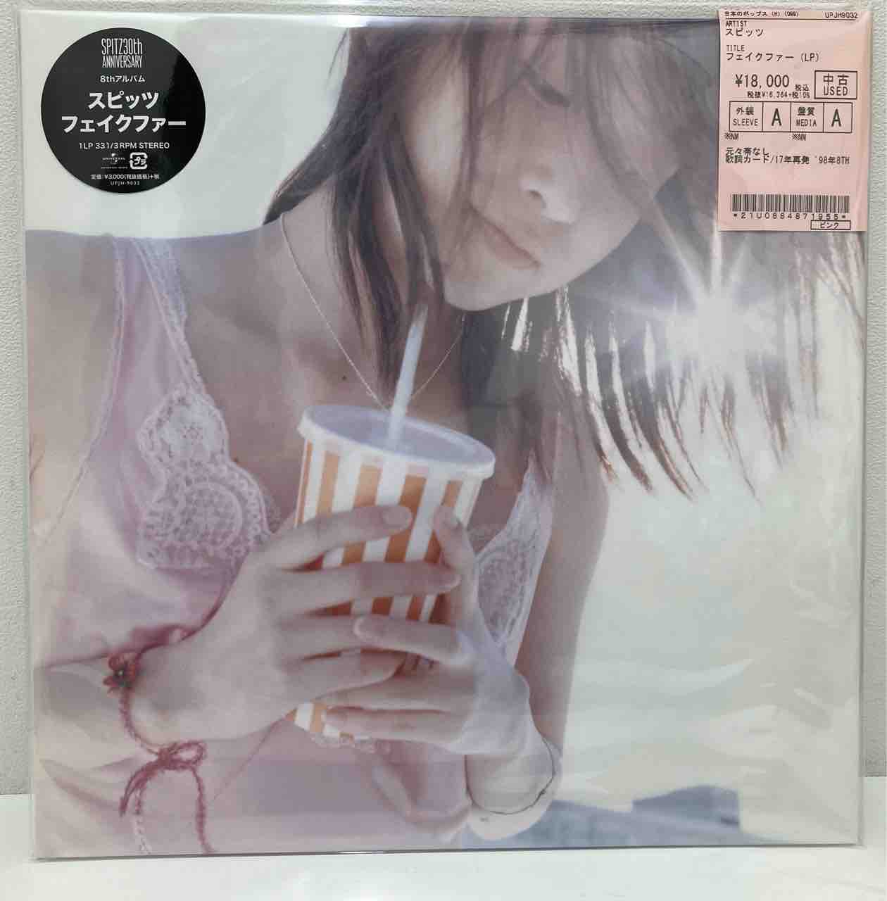 スピッツ 初回限定盤 とげまる20102011 2DVD+2CD Amazon.co.jp: 初回限定盤！スピッツ（SPITZ）・2DVD & 2CD・「SPITS