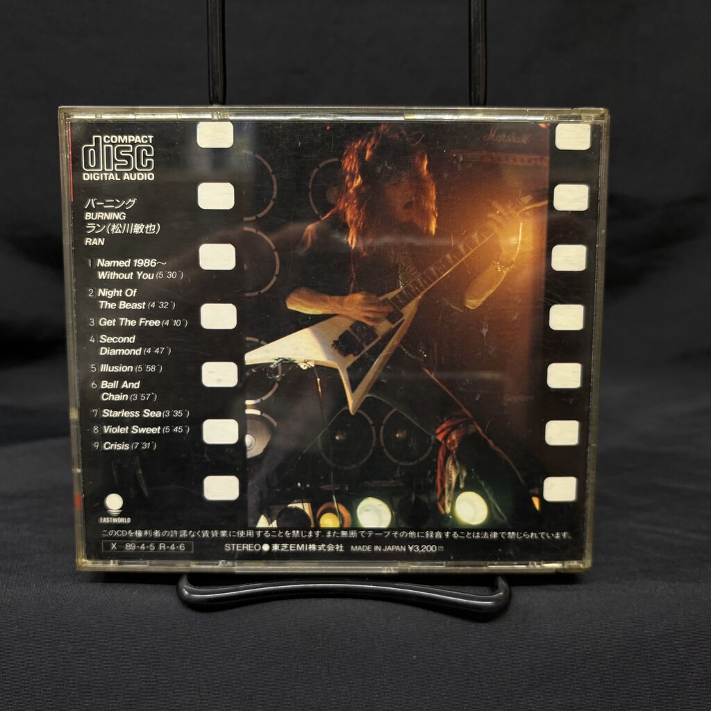 SOLD OUT⇒【中古CD新入荷】メタルCD入手困難作品『松川敏也 (RAN