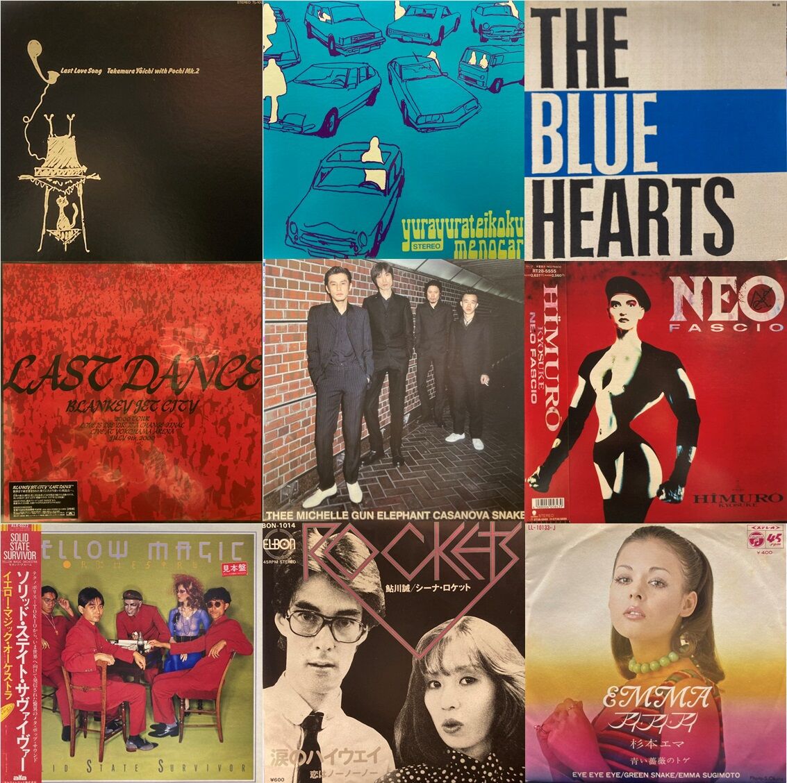 6/7(土)日本のロック/ポップス廃盤アナログセール : diskunion ROCK in