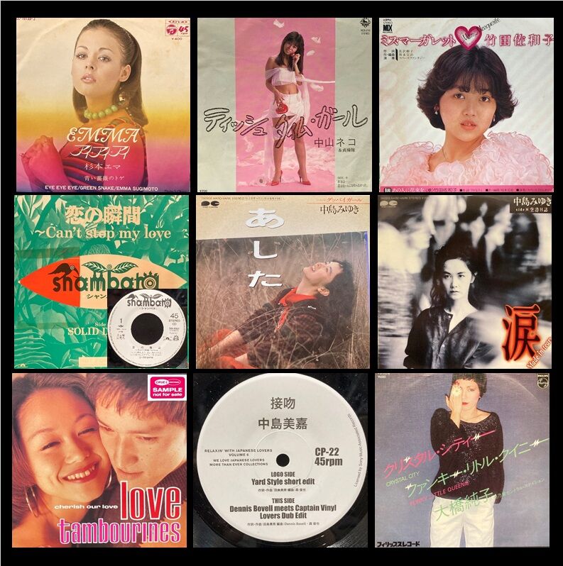 6/7(土)日本のロック/ポップス廃盤アナログセール : diskunion ROCK in