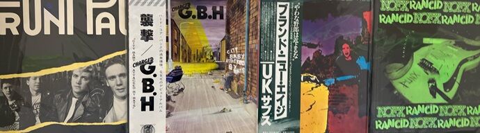 4/1(月) PUNK / HARDCORE 中古レコード大放出！ : ディスクユニオン