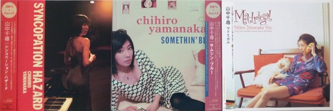 LPレコード） シンコペーション・ハザード / 山中千尋