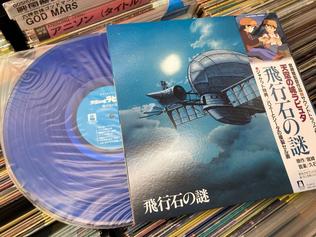 ジブリ中古レコード】 もののけ姫、ハウル、魔女の宅急便などジブリの