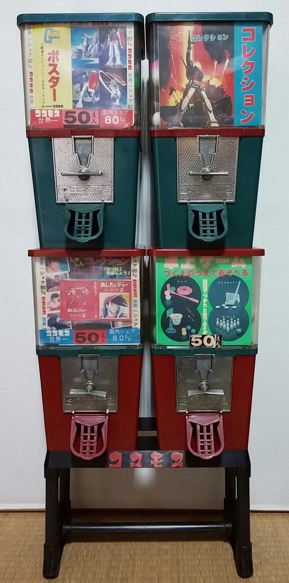 日記 コスモスの20円ガチャガチャの小さな駄玩具を見てみた。 昭和