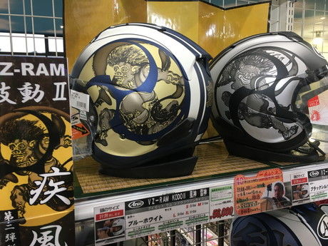 2りんかん限定モデル】 Arai VZ-RAM 鼓動Ⅱ風神・雷神が登場！ : 2