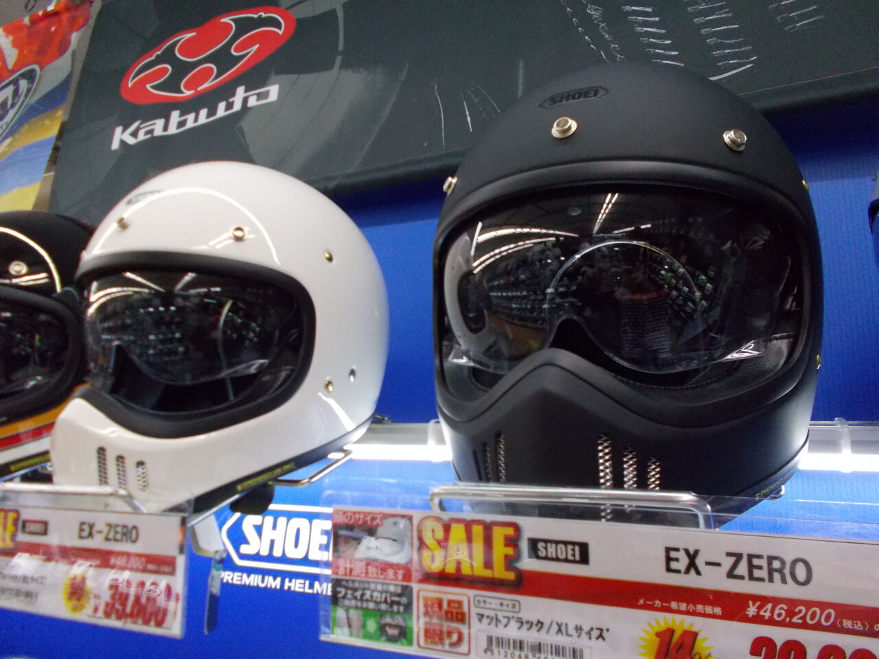 SHOEI EX-ZEROが安い！！ : 2りんかんブログ