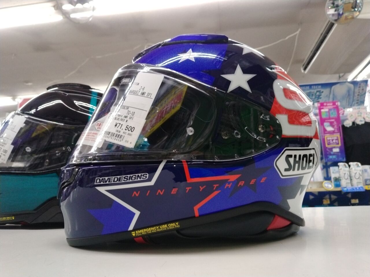 千葉北2りんかん】新作ヘルメット Z－8 マルケスアメリカン