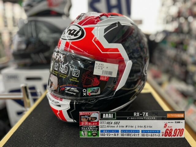 Arai RX-7X REA SB2在庫あります！ : 2りんかんブログ