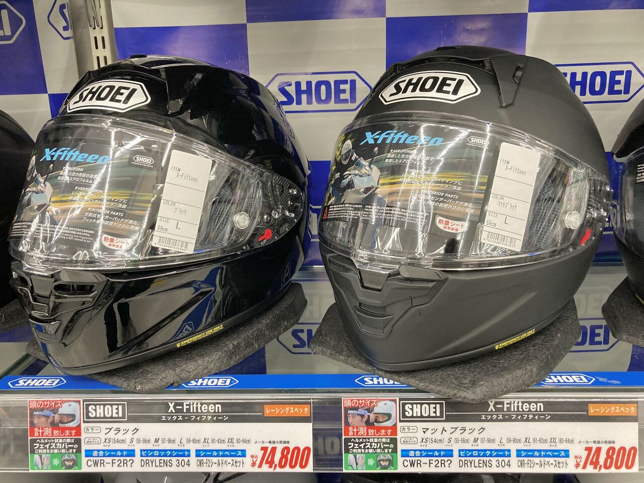 SHOEIの新商品ついに入りました…！！【X-fifteen】 : 2りんかんブログ
