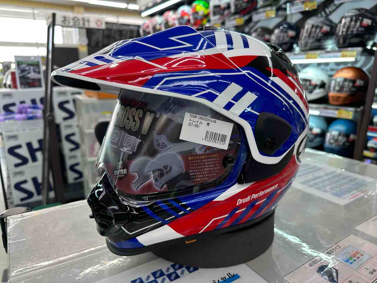 松山2りんかん】ARAI TOURCROSSVからNEWカラー！！ : 2りんかんブログ