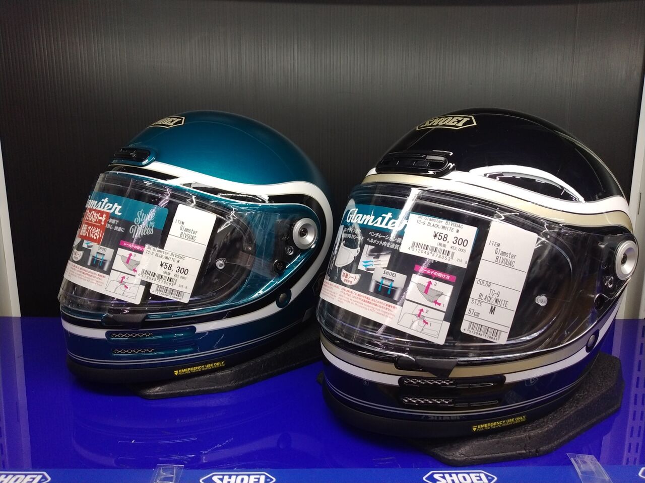 千葉北2りんかん】Glamster BIVOUAC グラムスター ビバーク在庫