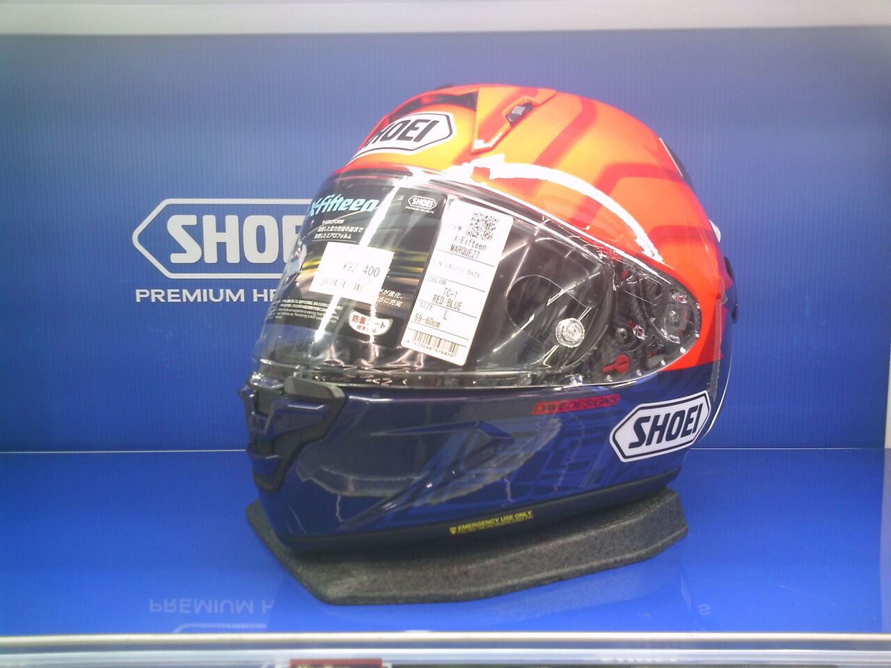 一之江2りんかん】X-15マルケス7在庫状況 : 2りんかんブログ