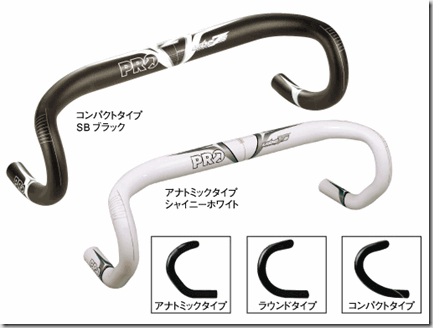 3T Ergonova LTD ハンドルの話 : えふえふぶろぐ