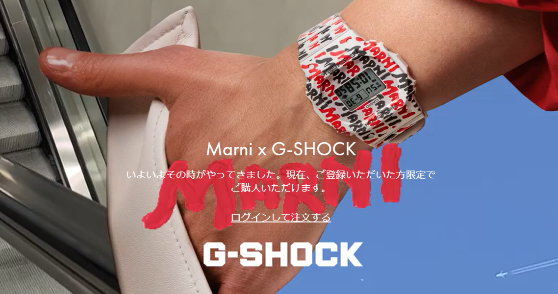 Marni × G-SHOCK”コラボモデル発表！尖ったデザインが秀逸！ 36,300円
