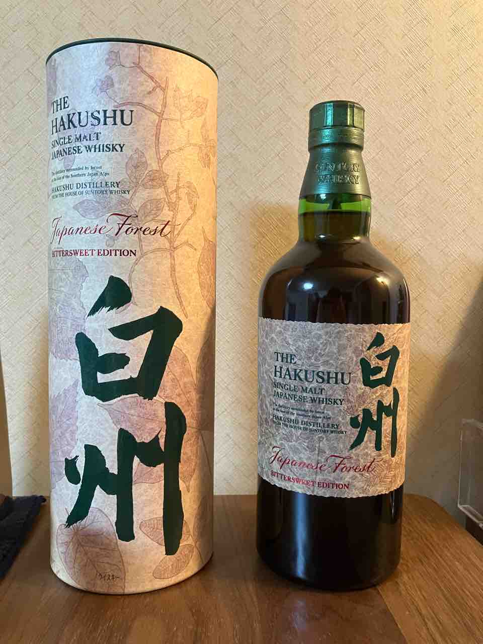 カイ太郎の晩酌日記 257杯目 シングルモルト白州 ジャパニーズ