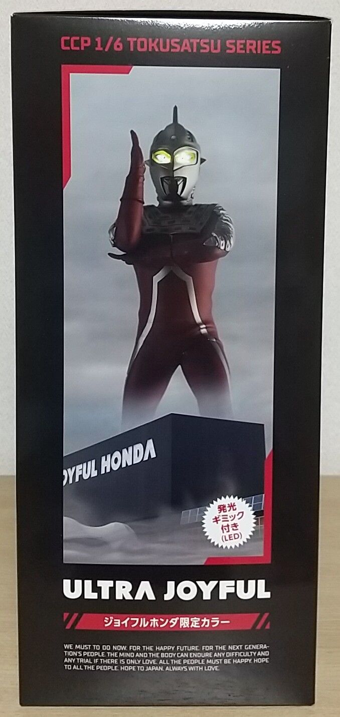 ガンメタ！発光ギミック搭載】CCP 1/6 TOKUSATSU SERIES ウルトラマン