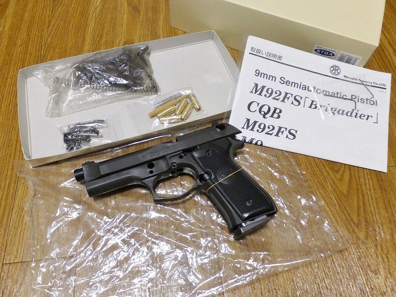 マルシン】 ベレッタM92F CQB/HW 組立キットモデル 【モデルガン