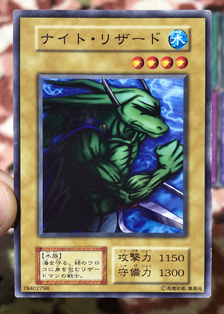 Yahoo!オークション 遊戯王 デュエルモンスターズ ブースター1 初期