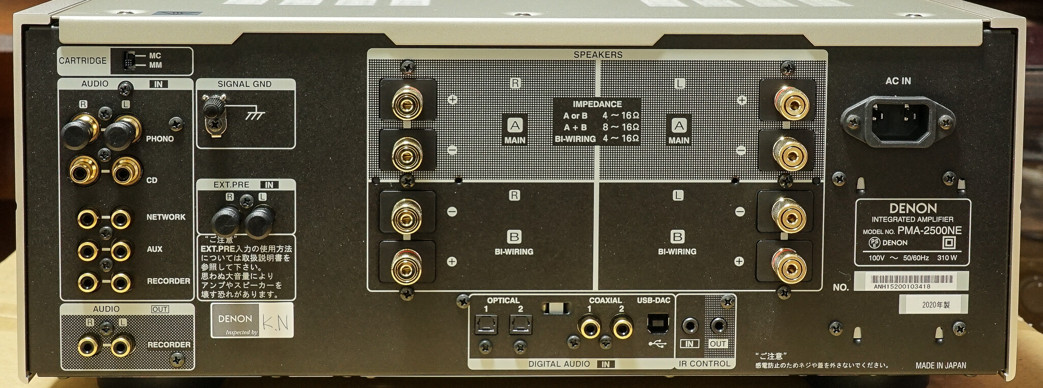 プリメインアンプ DENON PMA - 2500NE のオーディオ配線後にCDを試聴