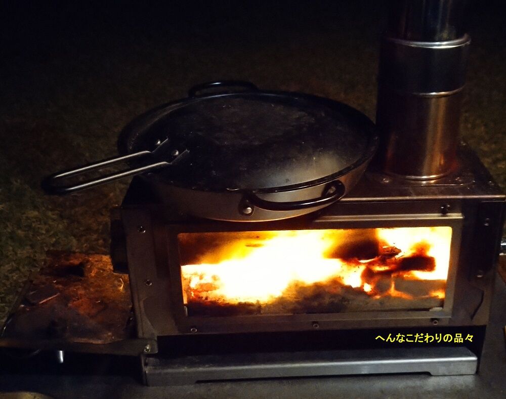 薪スト】soomloom製TOPON～煙突､ロストル､DIYで二次燃焼システム追加