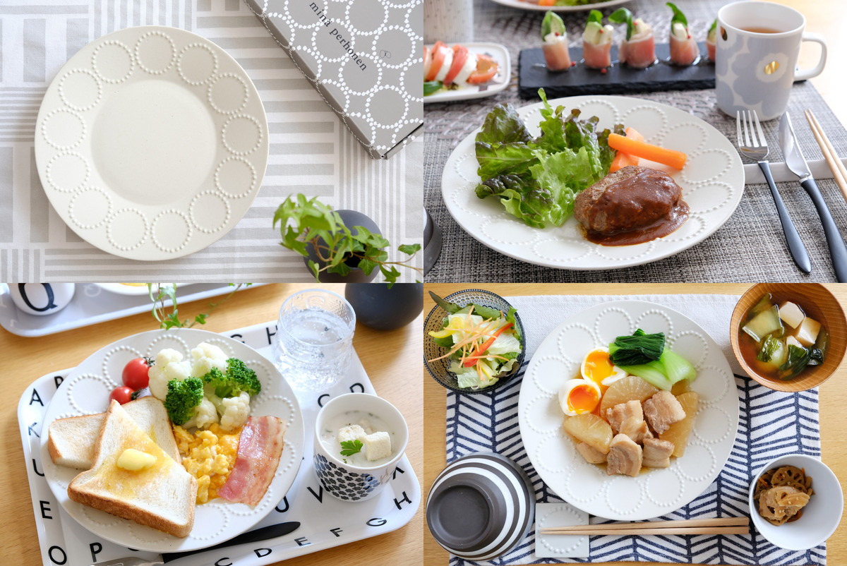 ミナペルホネン「タンバリンプレート」＊シンプルなのに個性的！何して