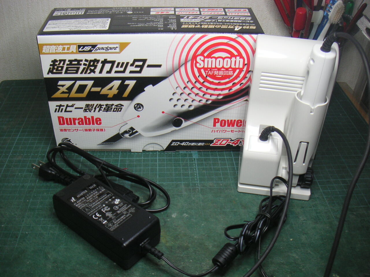 超音波カッター ZO-41 購入(^∀^)/ : yoshimonのラジコン日記