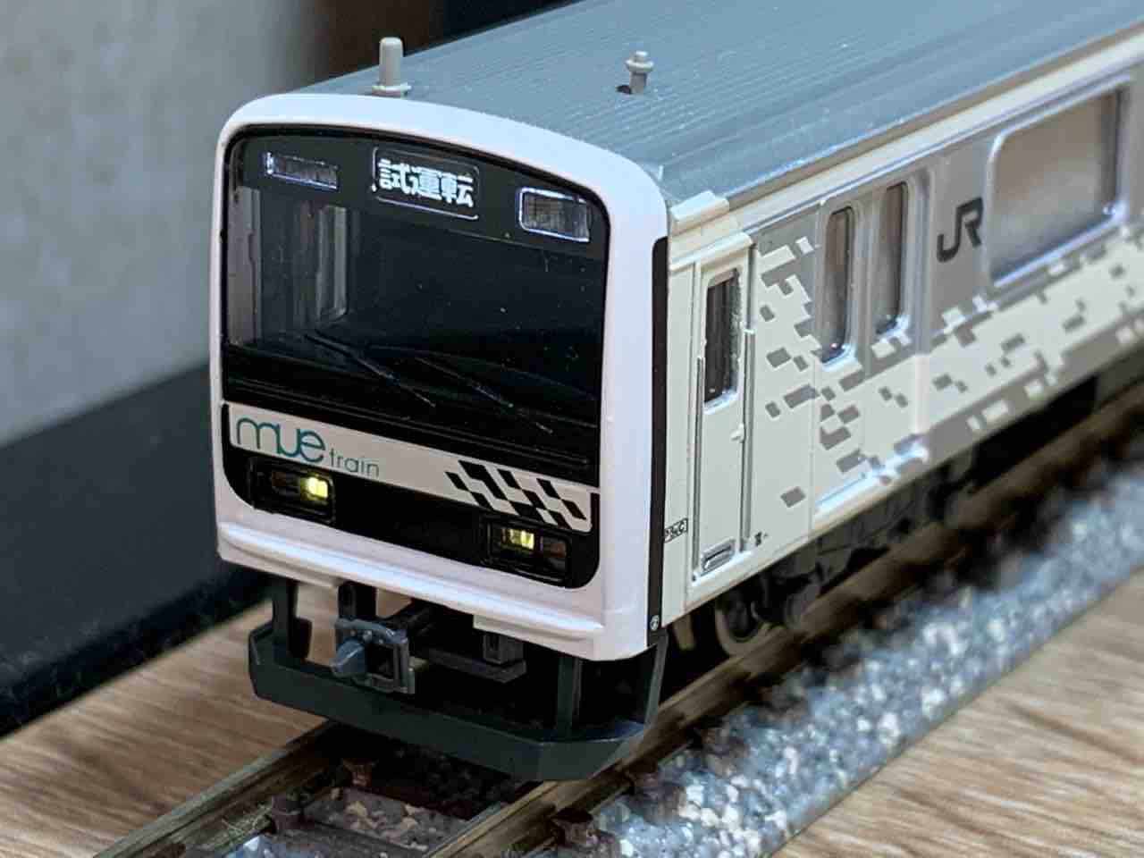 マイクロエース 209系MUE-Train - れいるのおと