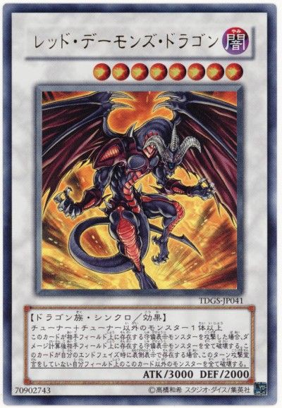 遊戯王OCG】攻撃力3000はロマン : スターライト速報 -遊戯王OCG情報まとめ-