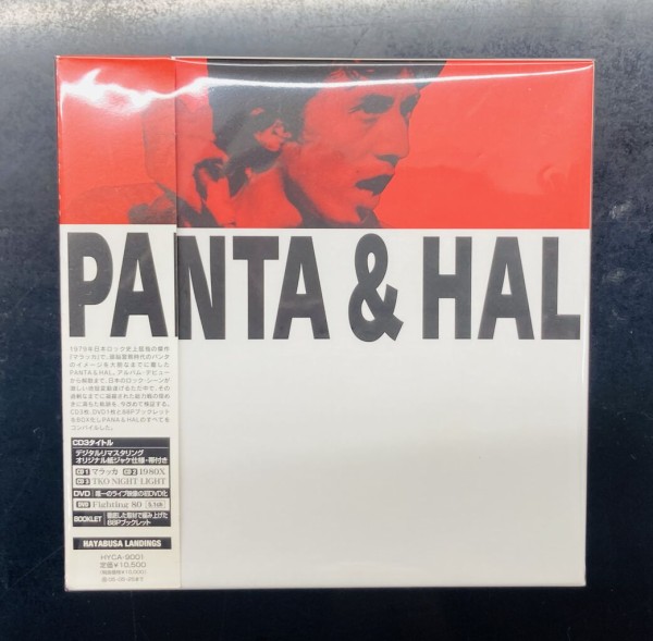 2024年12/13(金) 新着中古品入荷情報 頭脳警察関連のCD、DVDまとまって