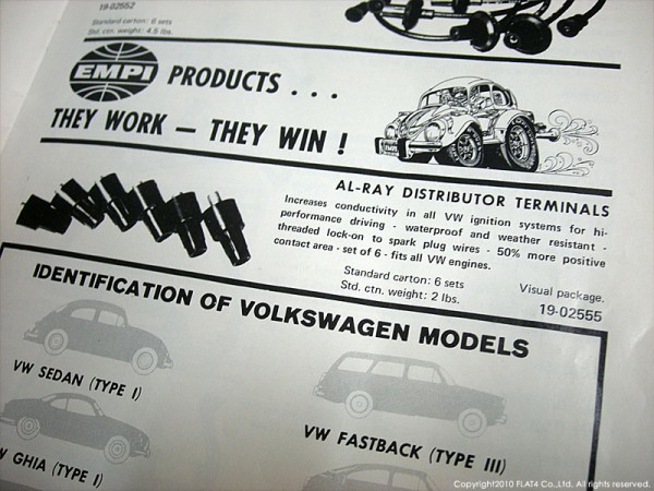 □'70s年代当時のEMPIグッズをNOSで販売中！ : Today's FLAT4