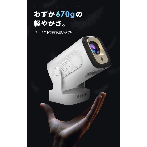 独立スピーカー・本格1080P】プロジェクター 自動フォーカス 小型 家庭