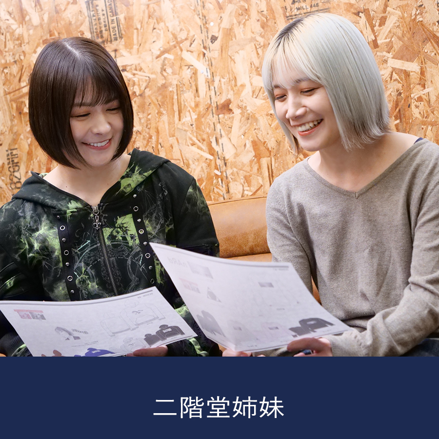 受注期間限定！二階堂姉妹コラボ企画第2弾！コラボネックレス◇二階堂姉妹