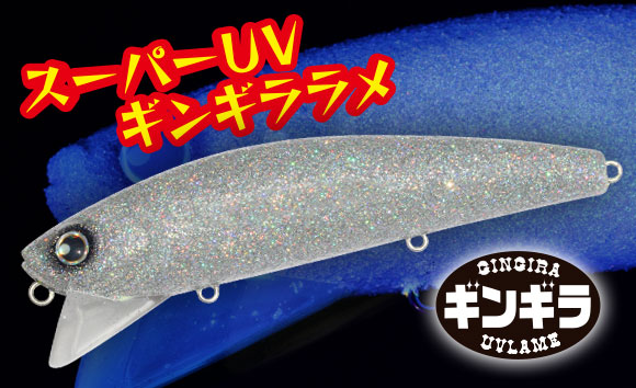 LONGIN PRODUCTS SUPER UV GINGIRA UVLAME