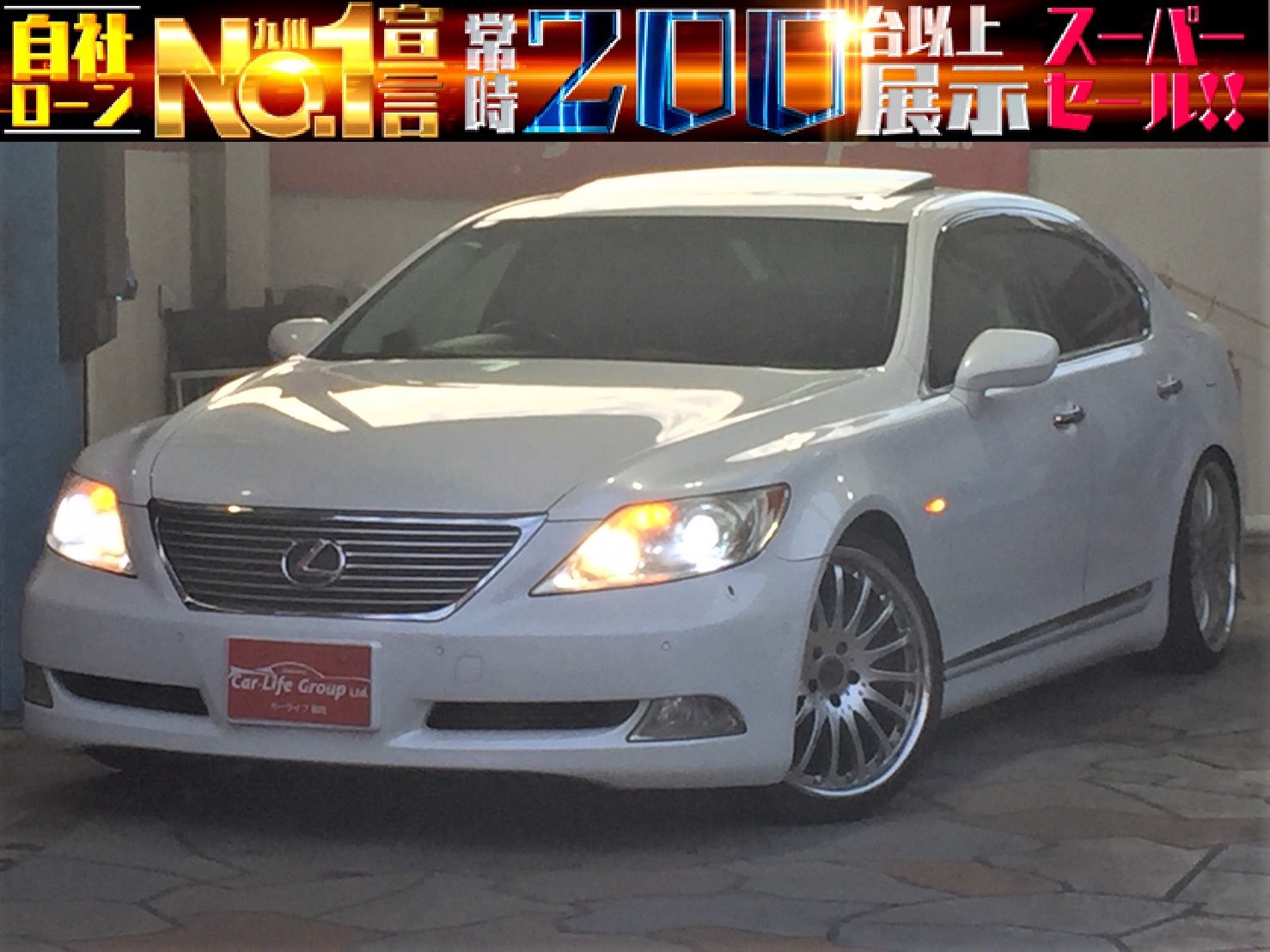 レクサスLS460☆Iパッケージ☆黒革・マルチ・カールソン20AW