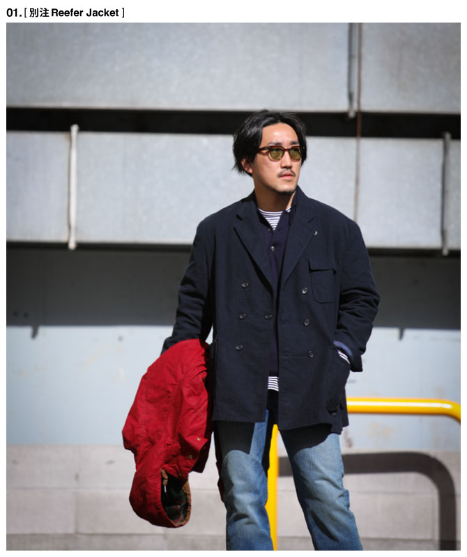 On The Street no.17 / 別注 Reefer Jacket -Cotton Moleskin
