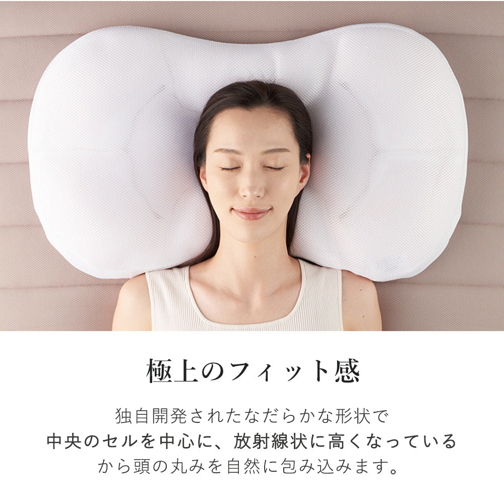 最上位モデル枕 ロフテー 9セルピロー クッションファイバー×エア
