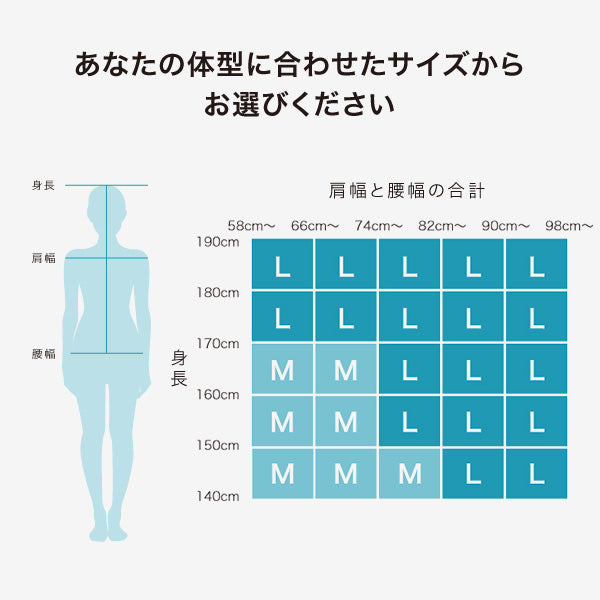 抱き枕 S型 LBP-330（専用カバー付）| LOFTY公式｜ロフテー枕工房 - 枕
