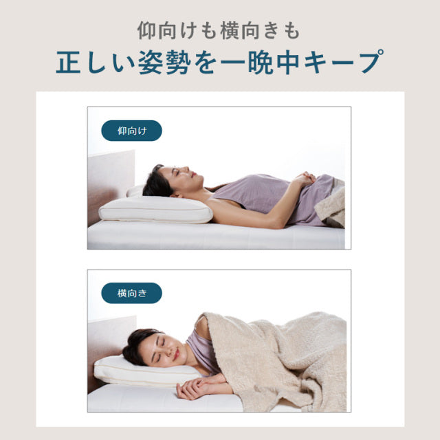 浅田真央さん愛用】枕 5セルピローソフィット フィット感が高く低めの