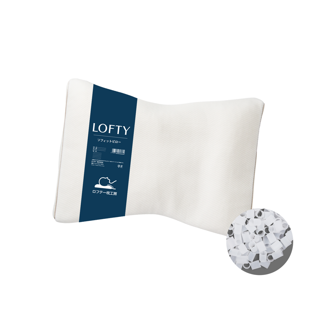 エラスティックパイプ – LOFTY - 枕専門店