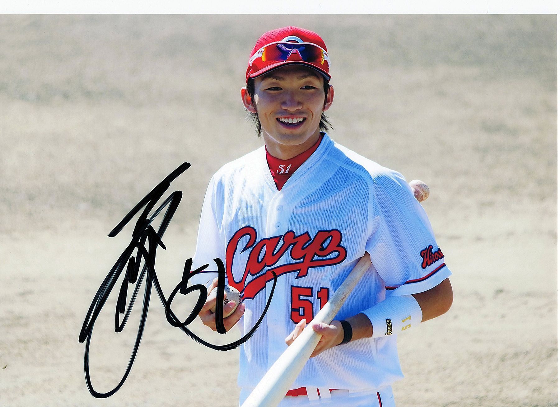 今年貰ったサインその35～鈴木誠也選手: 1番カープが好きじゃけえ