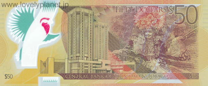 紙幣・貨幣トリニダード・トバゴ