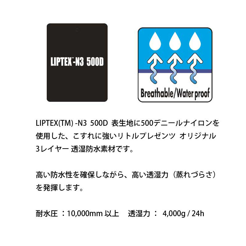 DS パドリングパンツ II NZ | LITTLE PRESENTS