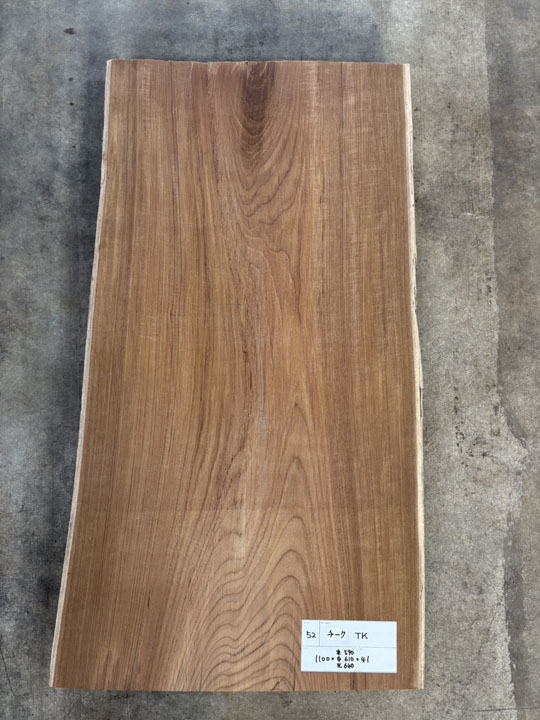 チーク 無垢一枚板 天板 テーブル 木工 工芸 看板 DIY