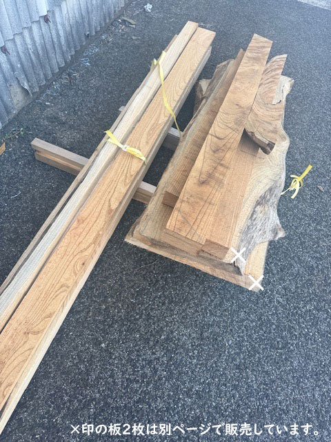 銘木 欅 けやき ケヤキ 杢 無垢板 端材 木工 工芸 DIY 欅材