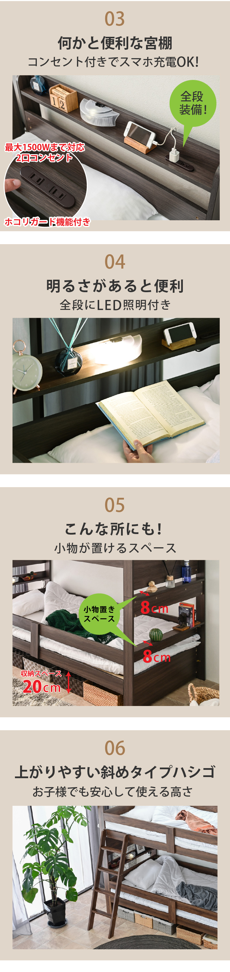 夏はクール三つ折りマットレス付き 二段ベッド 2段ベッド サローネ