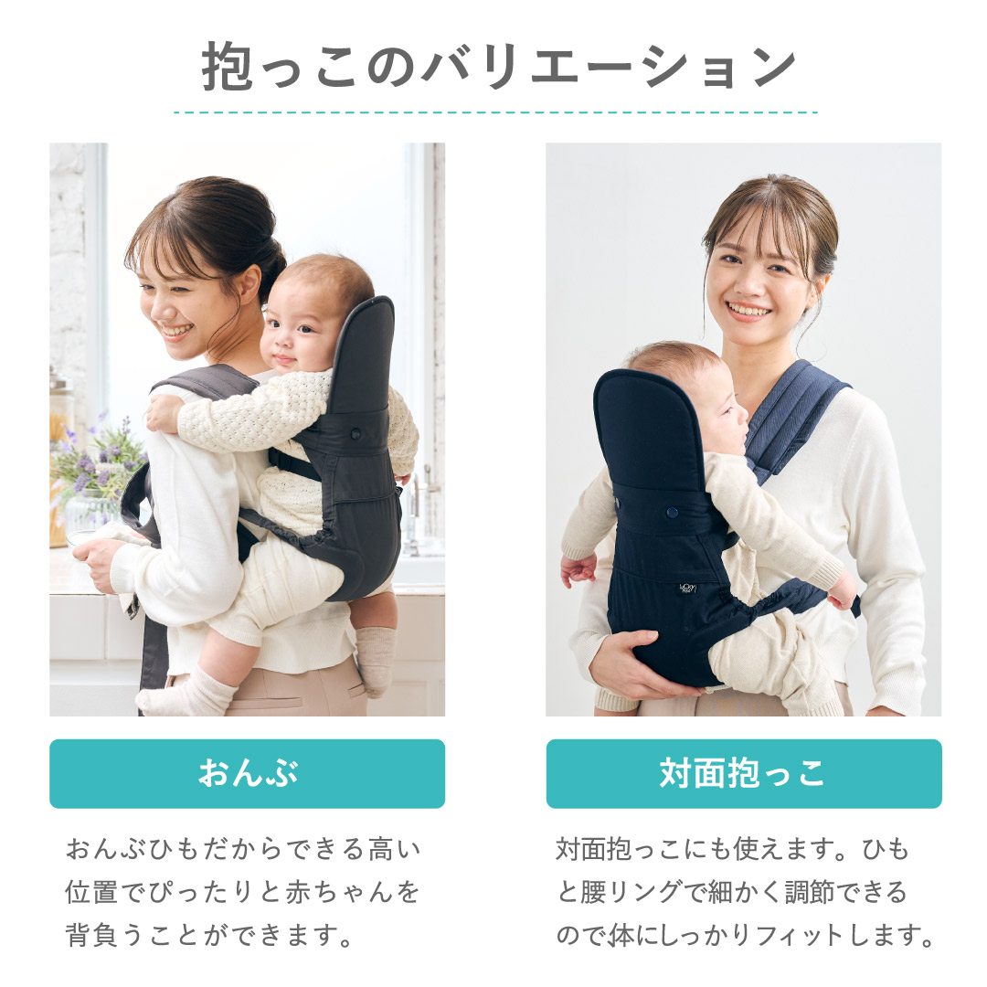 LUCKY 1934 家事に役立つおんぶひも – 抱っこ紐のラッキーインダストリーズ