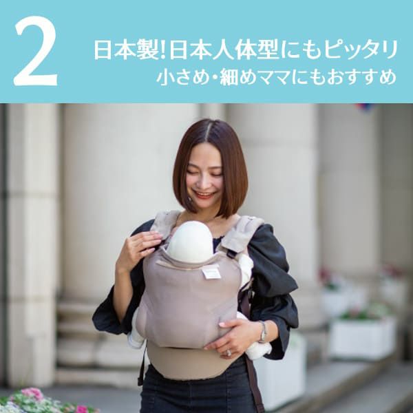 サンアンドビーチ(sun&beach)メッシュベージュ(OM-1)新生児から3歳頃